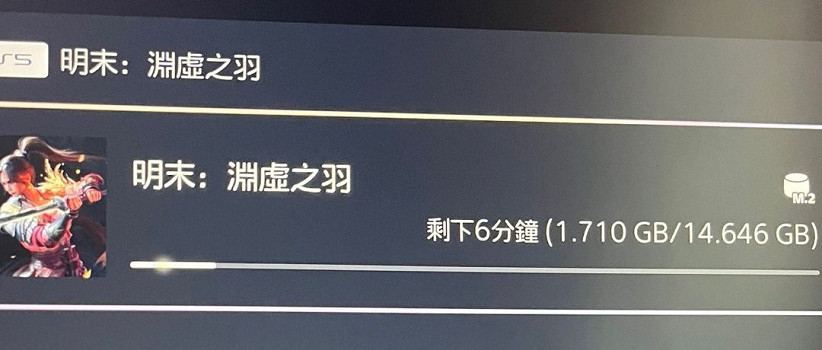 《明末》PS5實體版不是完整版？偷跑顯示僅有14GB