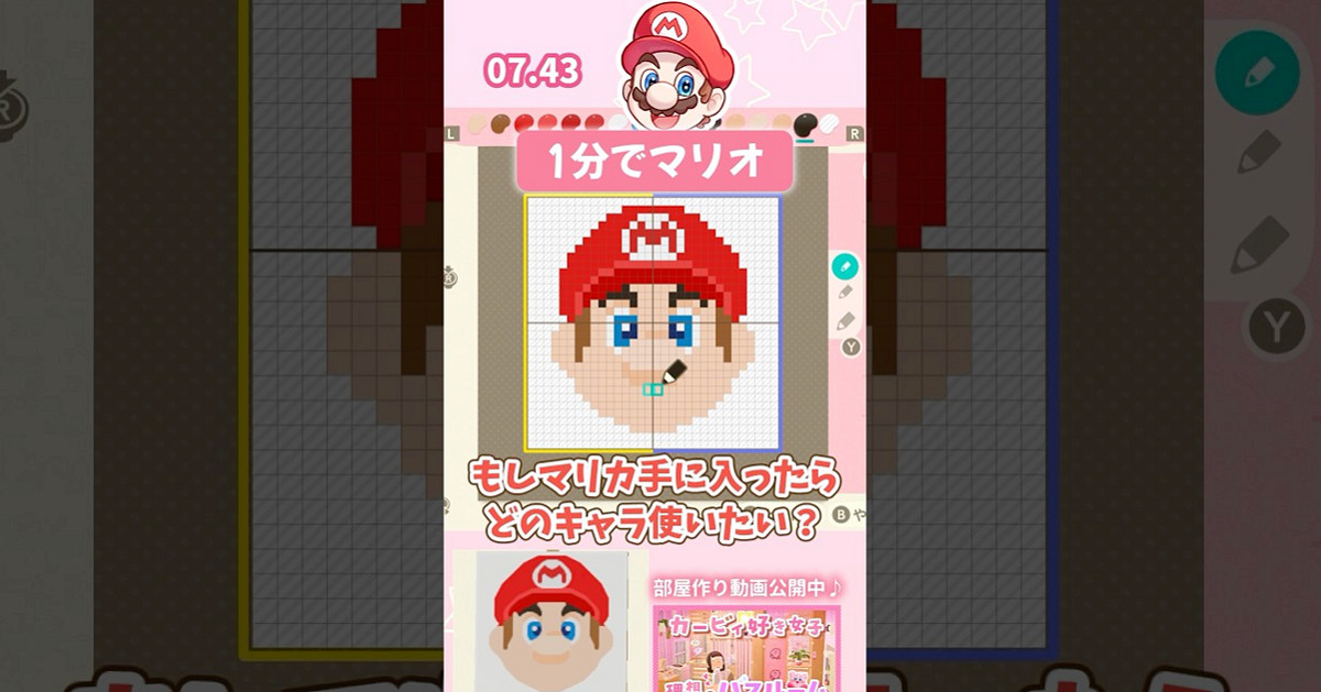 《動物森友會》玩家1分鐘神還原瑪利歐引爆網路熱議 《動物森友會》玩家1分鐘神還原瑪利歐引爆網路熱議