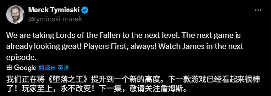 《墮落之主》CEO稱遊戲不打算漲價！堅持玩家至上