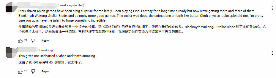 難繃!《歸唐》預告片引發熱議 竟讓印度玩家們破防 難繃!《歸唐》預告片引發熱議 竟讓印度玩家們破防