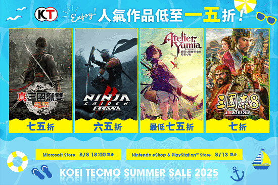 光榮特庫摩盛夏狂歡 《三國無雙起源》史低爆割草盛宴