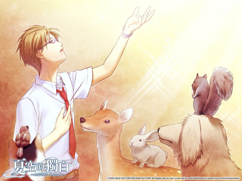 《夏空的獨白》Switch中文版10月推出  新增篇章與CG