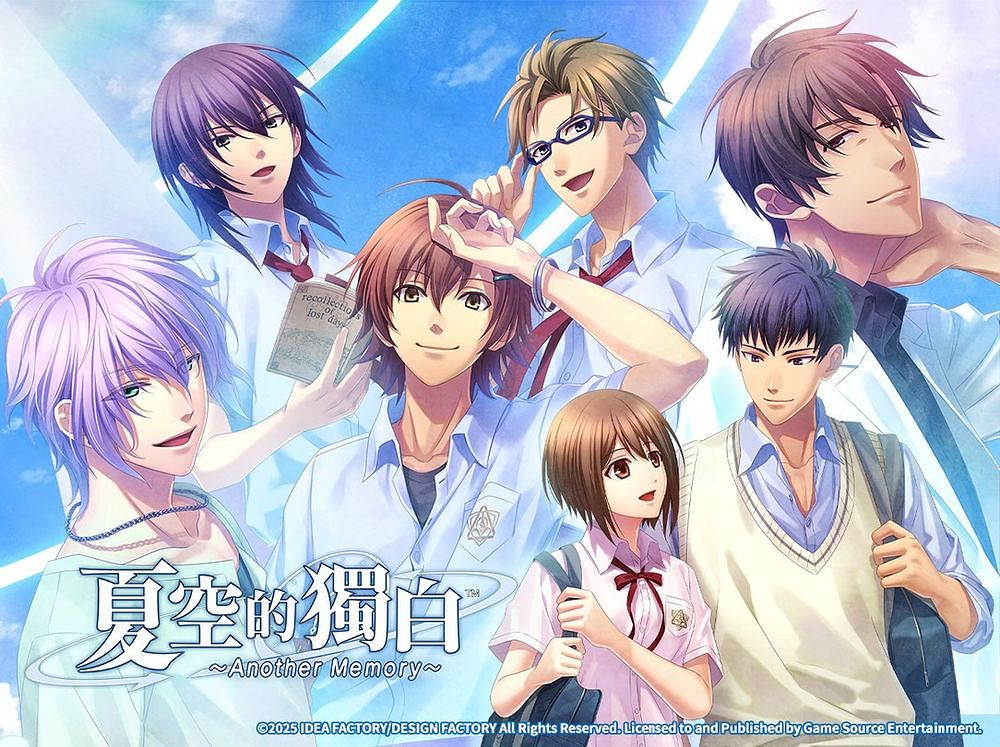 《夏空的獨白》Switch中文版10月推出  新增篇章與CG