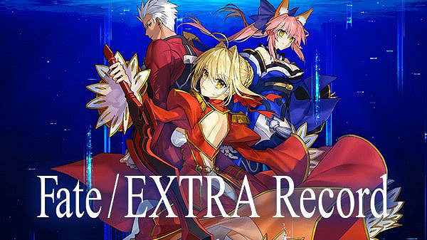 《Fate/EXTRA》官宣延期至2026年春 發售訊息待定
