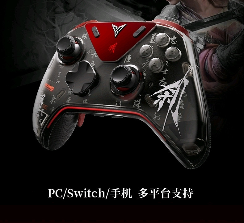 4款《明末：淵虛之羽》連動手把！你最心動哪一款？