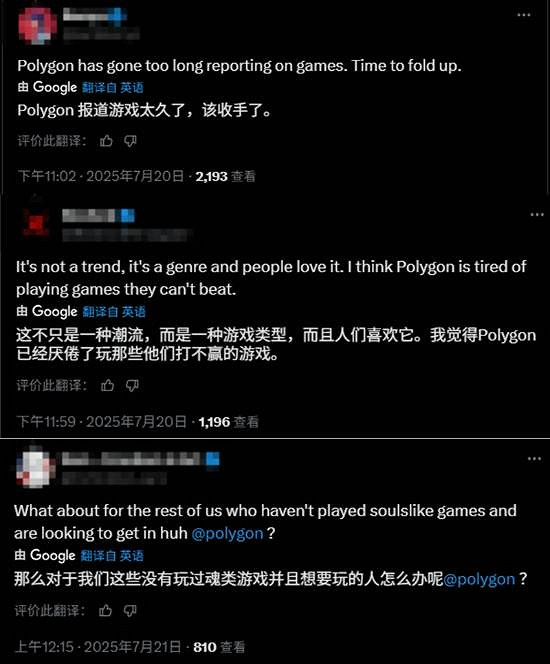 外媒稱雖然《明末》很酷但類魂遊戲過多 引玩家反駁