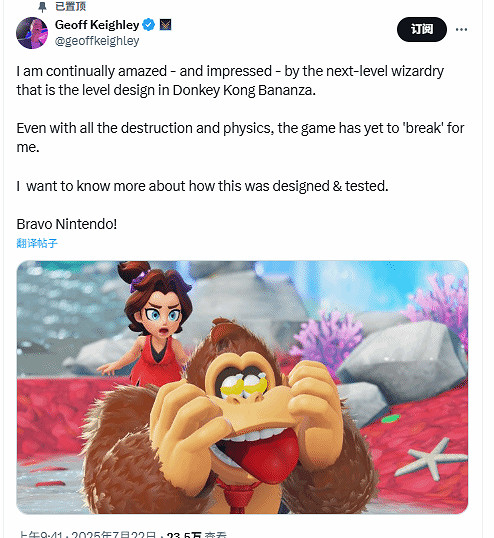 TGA創始人點讚《咚奇剛:蕉力全開》:任天堂你太棒了! TGA創始人點讚《咚奇剛:蕉力全開》:任天堂你太棒了!