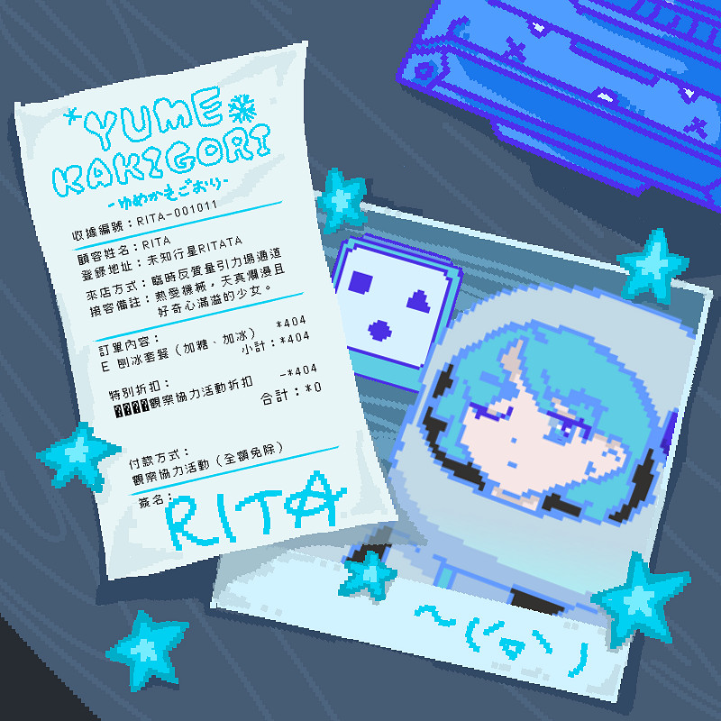 《夢之刨冰》7月25日上市 宣傳片與角色介紹揭示故事 《夢之刨冰》7月25日上市 宣傳片與角色介紹揭示故事