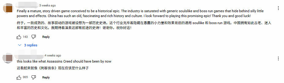 難繃!《歸唐》預告片引發熱議 竟讓印度玩家們破防 難繃!《歸唐》預告片引發熱議 竟讓印度玩家們破防