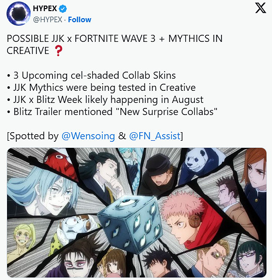 《堡壘之夜》×《咒術回戰》新連動泄露 8月將來有可能推出