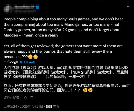 外媒稱雖然《明末》很酷但類魂遊戲過多 引玩家反駁