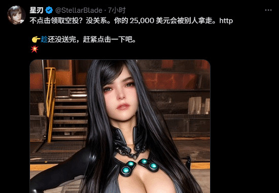 終於拿回帳號了!《劍星》官推恢複:百合道歉全體玩家 終於拿回帳號了!《劍星》官推恢複:百合道歉全體玩家