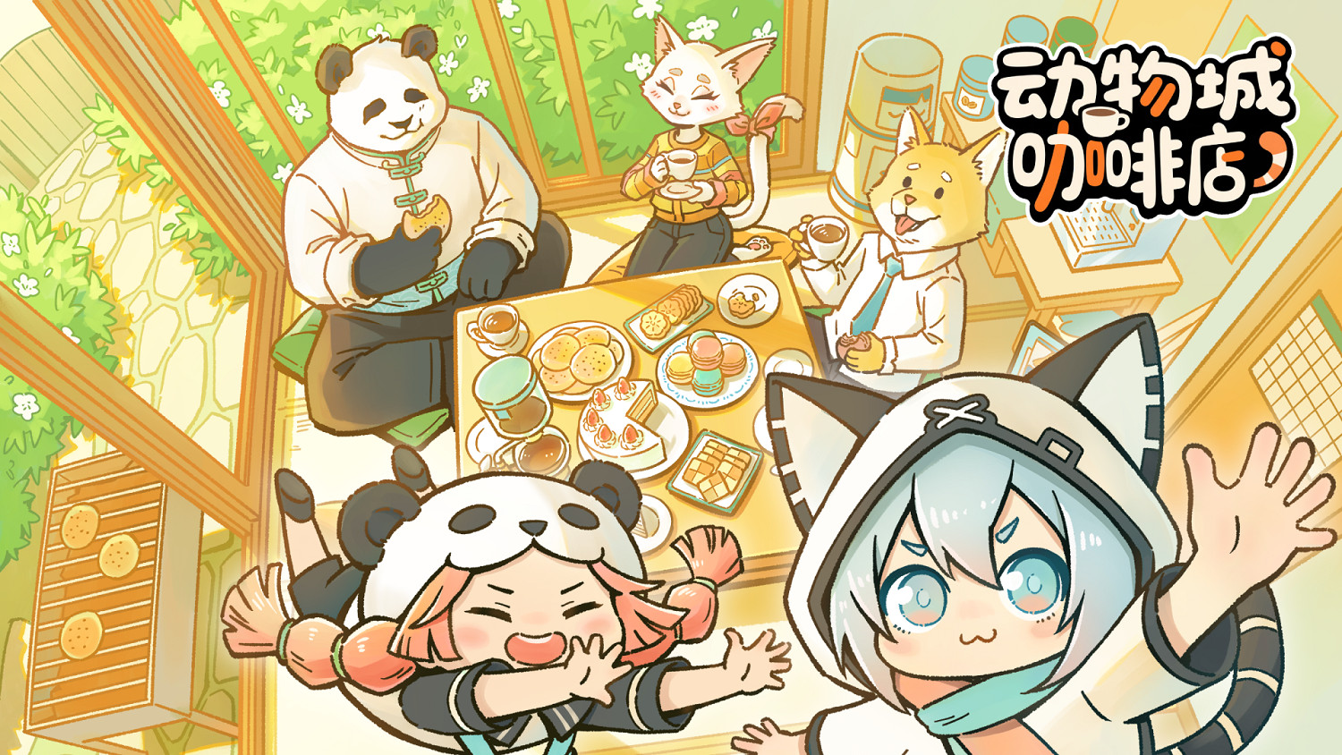 可愛又魔性，中國大陸研發直覺系節奏音遊《動物城咖啡店》Steam商店頁現已上線