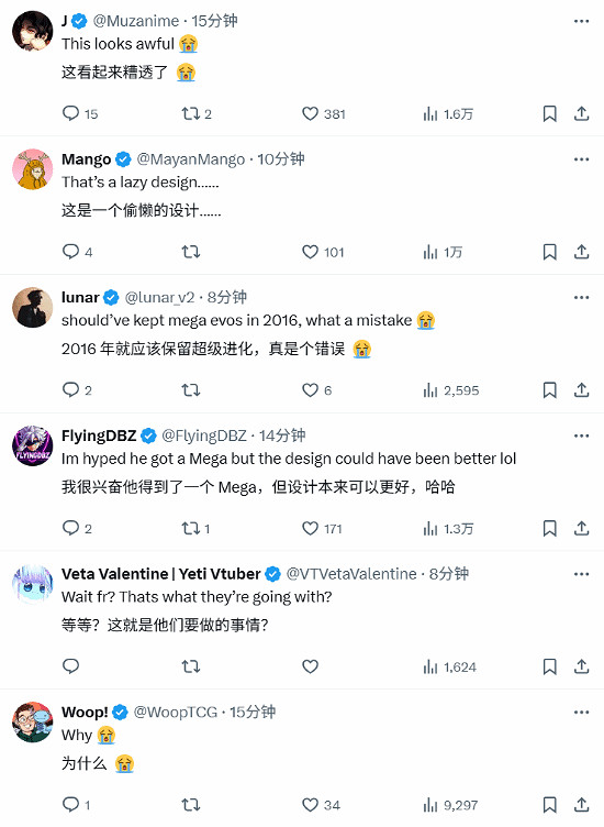 快龍Mega設計引爆玩家爭議！翅膀拼接被批擺爛式創作