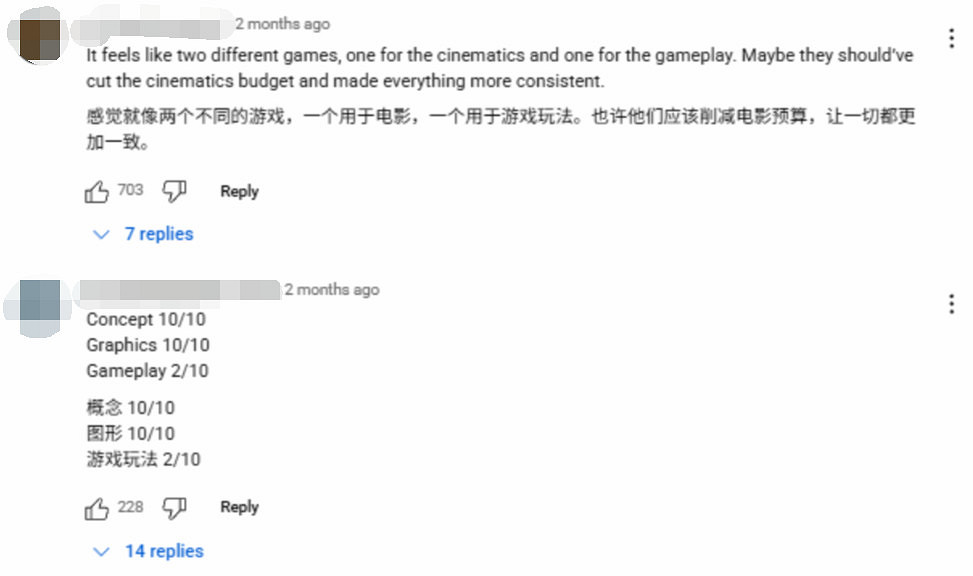 難繃!《歸唐》預告片引發熱議 竟讓印度玩家們破防 難繃!《歸唐》預告片引發熱議 竟讓印度玩家們破防