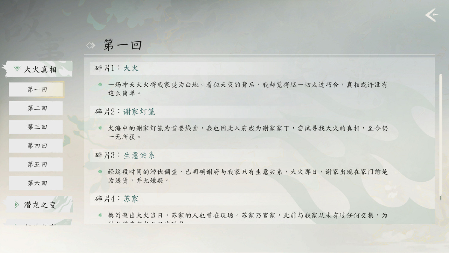 意難平，好玩的《完蛋2》本該可以更好