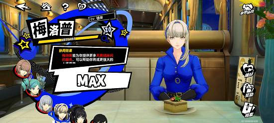 從小眾到全球爆款 《女神異聞錄》靠什麽坐穩JRPG王座?