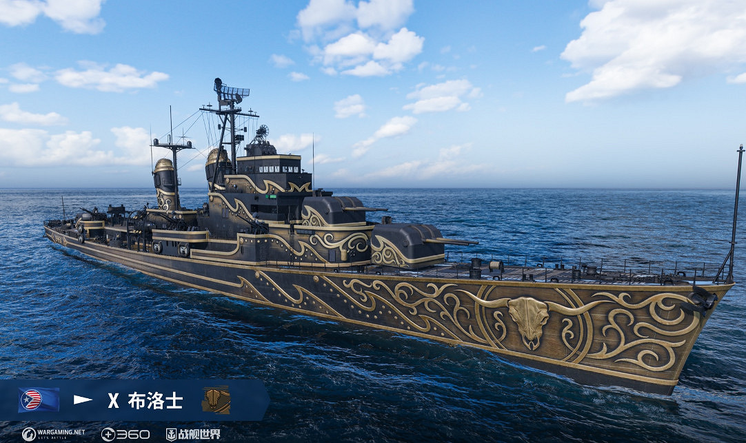 我的煙幕我做主 《戰艦世界》M系驅逐艦搶先體驗開啟