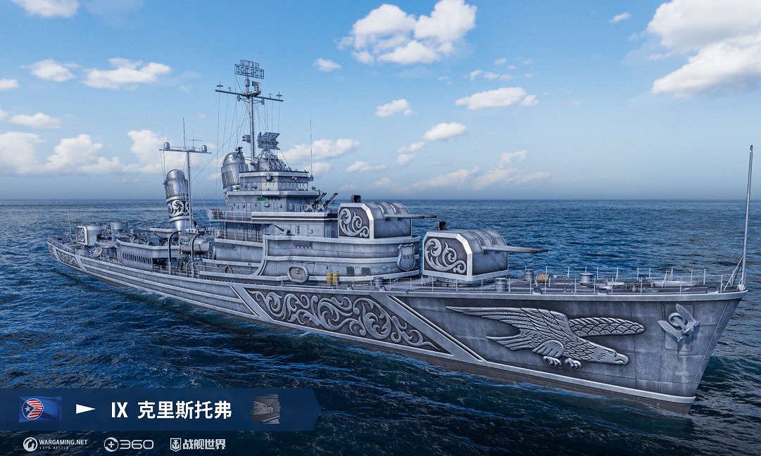我的煙幕我做主 《戰艦世界》M系驅逐艦搶先體驗開啟