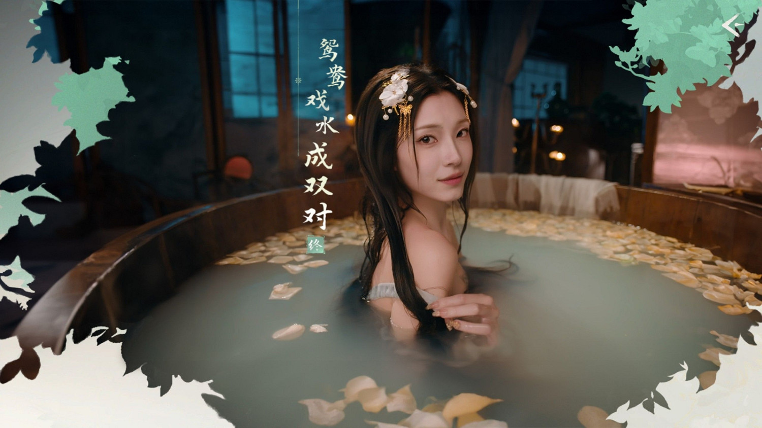 意難平，好玩的《完蛋2》本該可以更好