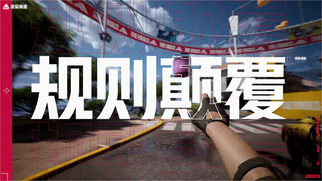 THE FINALS中國伺服器定名終極角逐,8.8開啟揭幕測試 THE FINALS中國伺服器定名終極角逐,8.8開啟揭幕測試