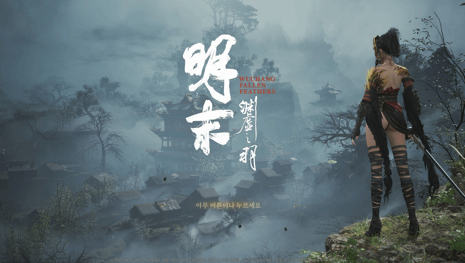 韓國媒體評《明末》:女主顏值很高 但操作手感較差! 韓國媒體評《明末》:女主顏值很高 但操作手感較差!