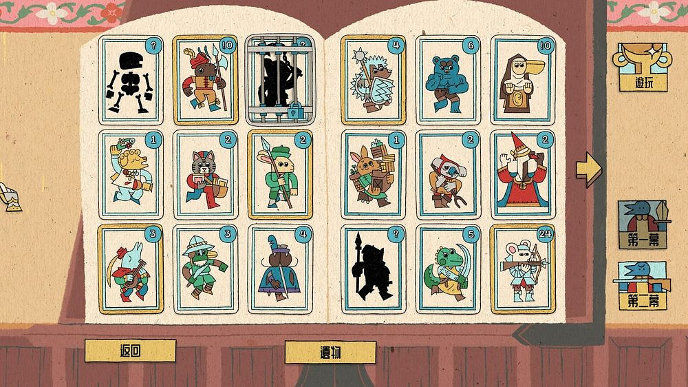 《國王的新牌》8月8日上市 玩家指揮卡牌軍隊展開對戰