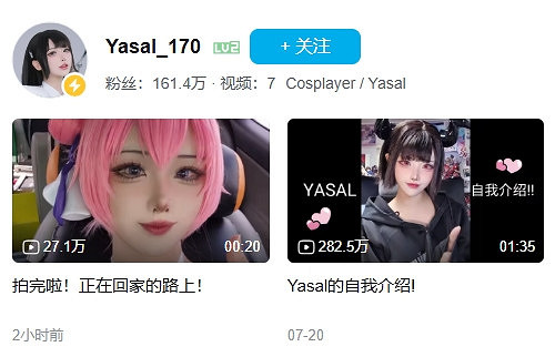 超絕還原度！Yasal發布最新《英雄聯盟》阿狸cos照