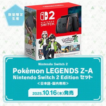 任天堂推出NS2《寶可夢Z-A》捆綁包 售價499.99美元