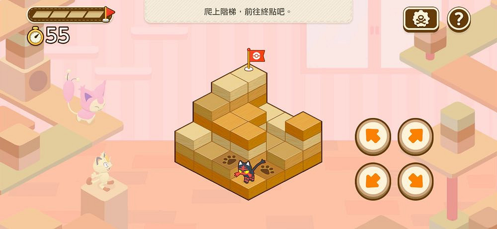 益智遊戲《Pokémon Friends》開啟腦力挑戰的新旅程 益智遊戲《Pokémon Friends》開啟腦力挑戰的新旅程