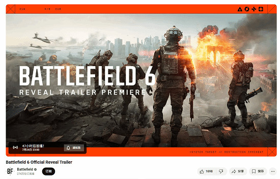 EA正式官宣：《戰地風雲2042》 首支預告片發布倒計時啟動！