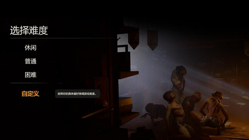 《勇闖死人谷：暗黑之日》搶先體驗二輪更新上線——感染蔓延，生死再臨！