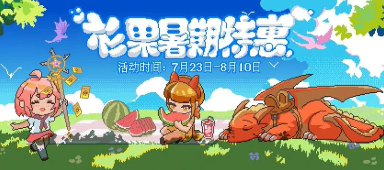 上千款遊戲背刺Steam史低！杉果夏促現已開啟！