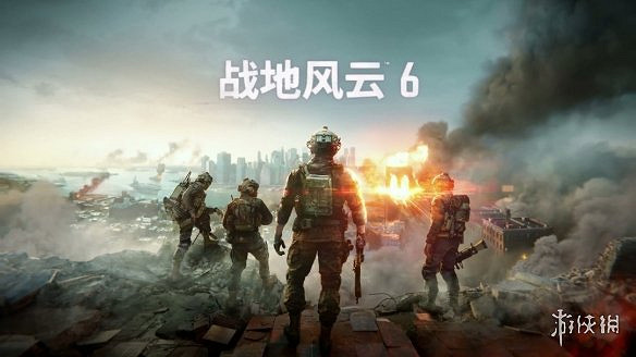 早報: 荒野 夏活泳裝大招  戰地風雲2042 預告發布倒計時