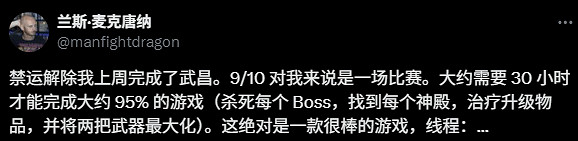 國外主播遊玩30小時《明末》打9分：整體完成度95%