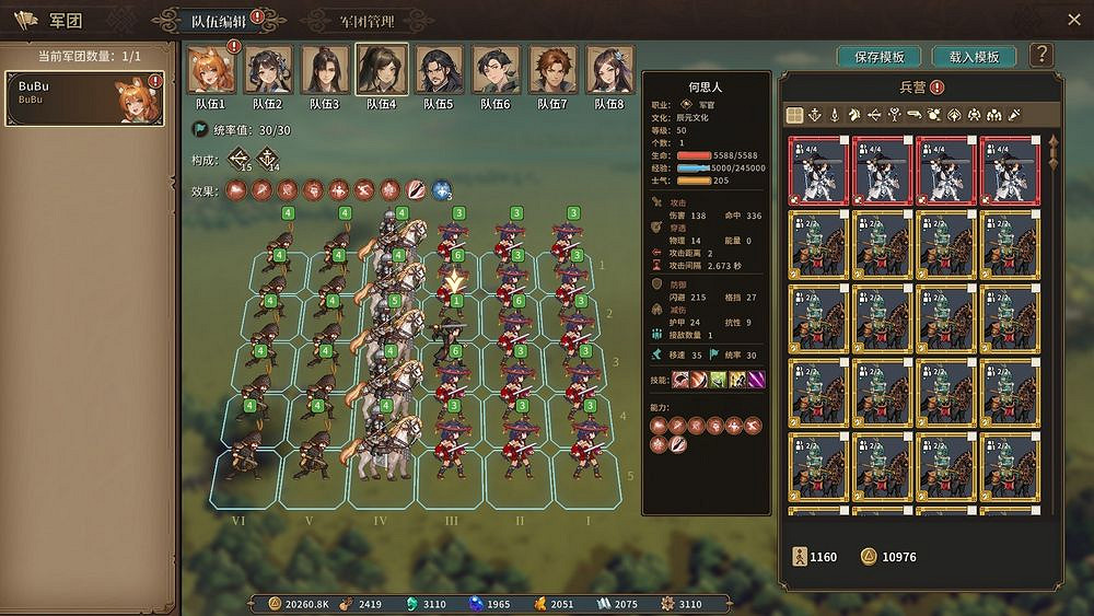 策略類遊戲《王冠與冒險》亮相Steam鑒賞家新品節