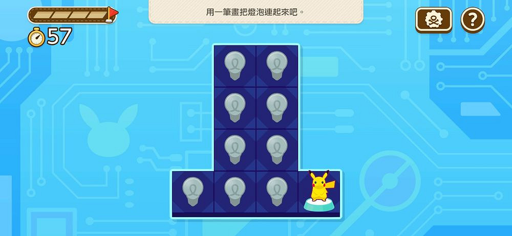益智遊戲《Pokémon Friends》開啟腦力挑戰的新旅程 益智遊戲《Pokémon Friends》開啟腦力挑戰的新旅程