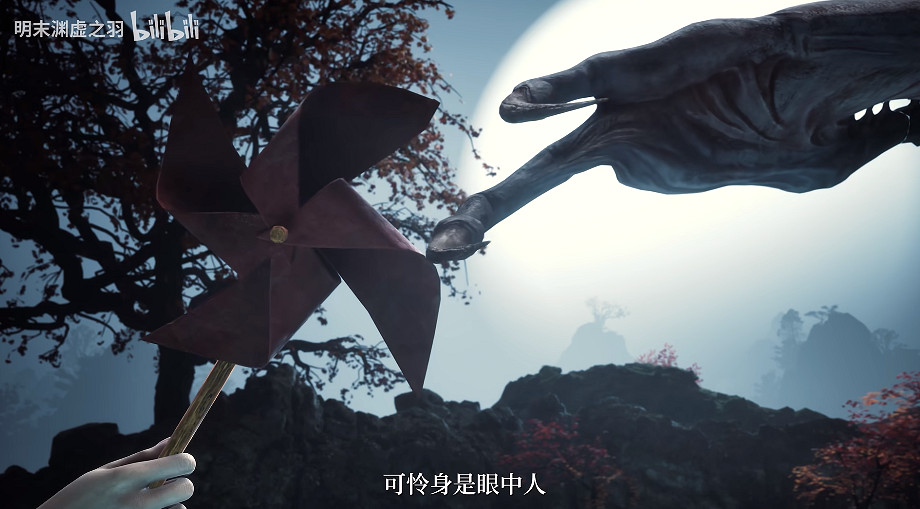 《明末:淵虛之羽》最終預告公布!明天10點正式開玩 《明末:淵虛之羽》最終預告公布!明天10點正式開玩