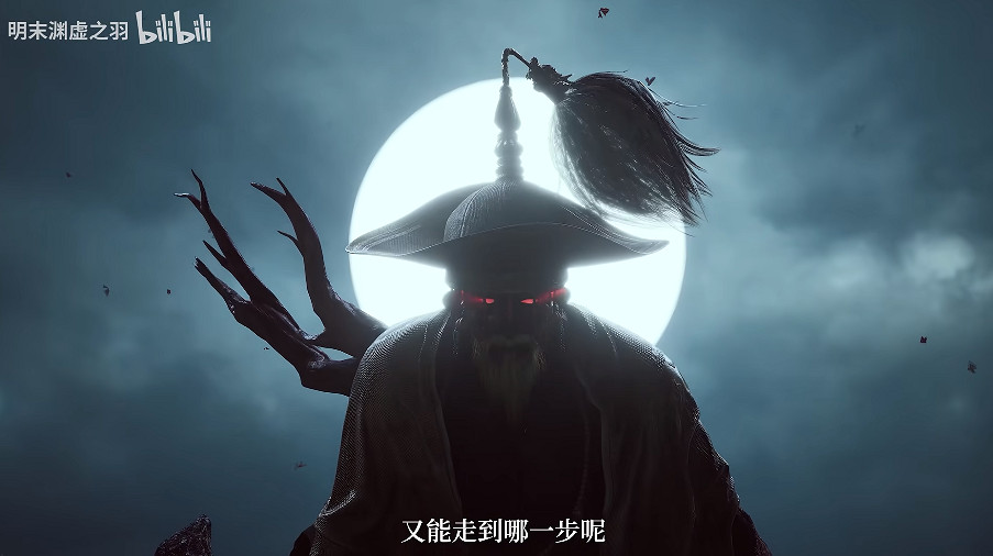 《明末:淵虛之羽》最終預告公布!明天10點正式開玩 《明末:淵虛之羽》最終預告公布!明天10點正式開玩