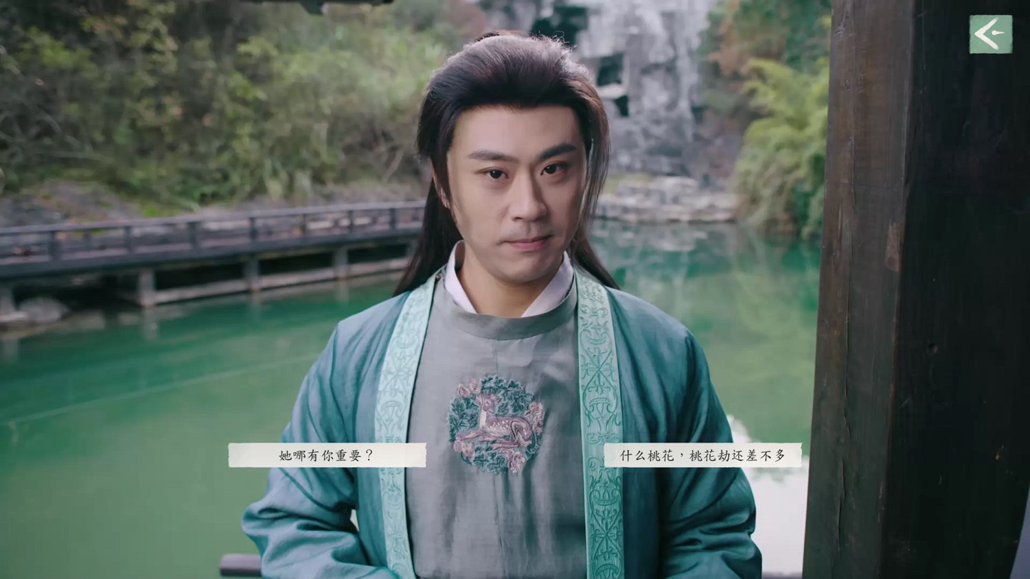 意難平，好玩的《完蛋2》本該可以更好