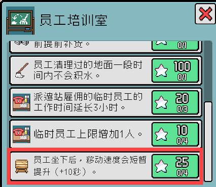 《線條小狗：動物溫泉》季節DLC夏日派對正式上線，泳池躺椅開啟清涼一夏！