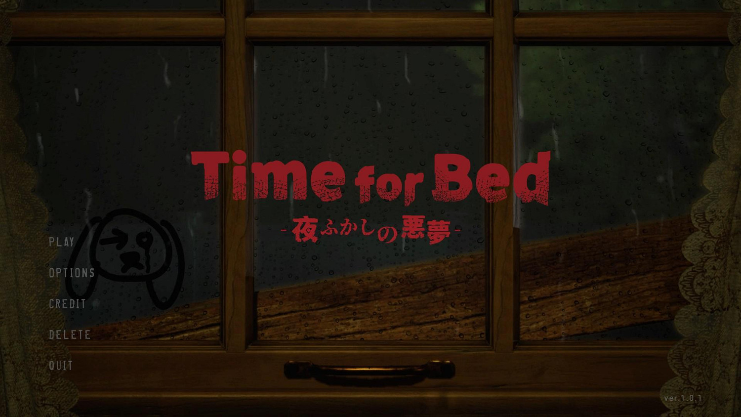 遊戲《Time for Bed》將恐怖元素與家庭關係巧妙結合