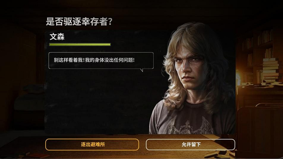 《勇闖死人谷：暗黑之日》搶先體驗二輪更新上線——感染蔓延，生死再臨！