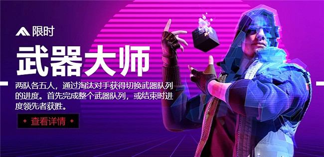 THE FINALS中國伺服器定名終極角逐,8.8開啟揭幕測試 THE FINALS中國伺服器定名終極角逐,8.8開啟揭幕測試