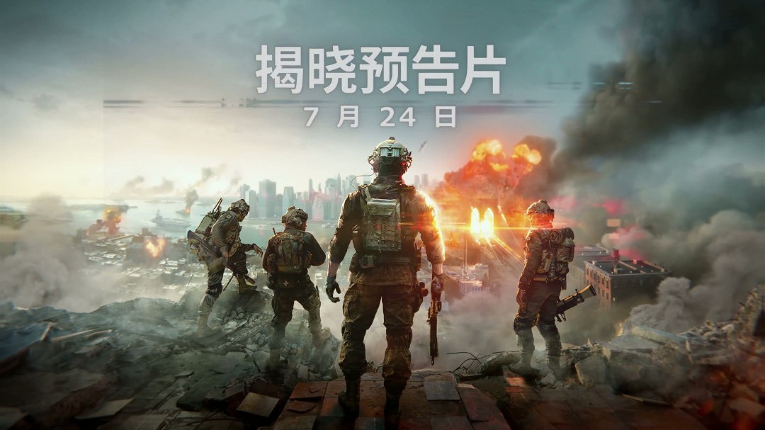 EA正式官宣：《戰地風雲2042》 首支預告片發布倒計時啟動！