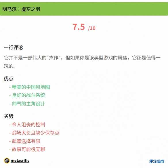 晚報:微小世界生存戰2劇情預告公布 明末PC性能實測 晚報:微小世界生存戰2劇情預告公布 明末PC性能實測