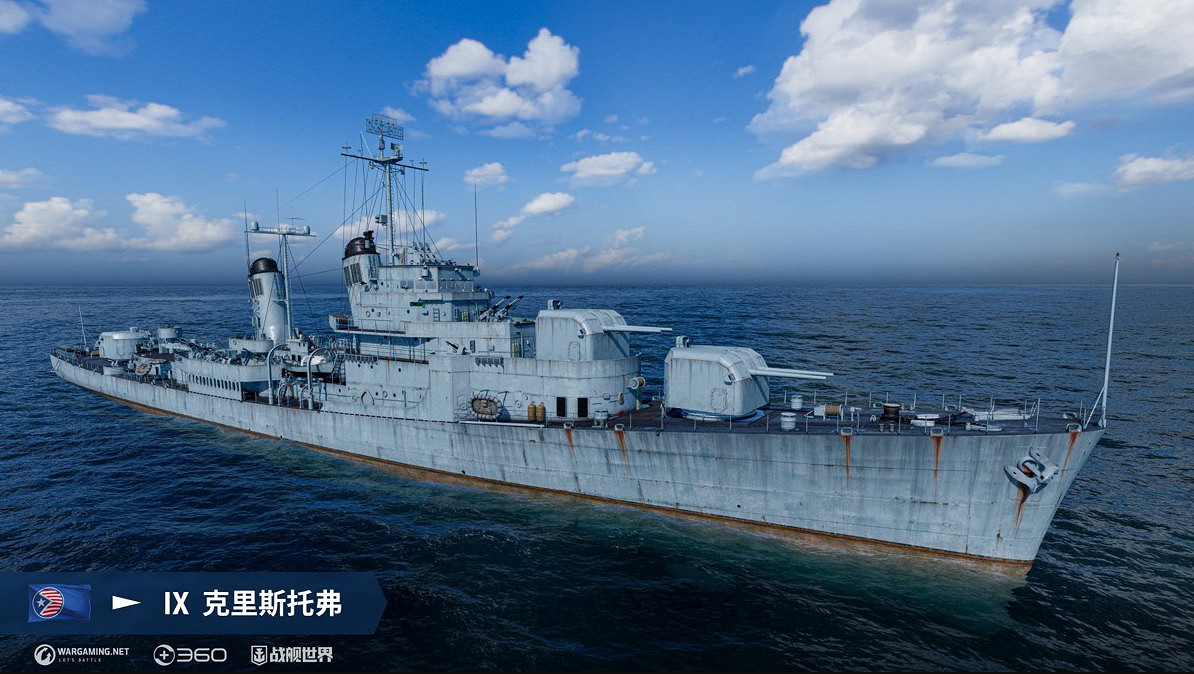 我的煙幕我做主 《戰艦世界》M系驅逐艦搶先體驗開啟