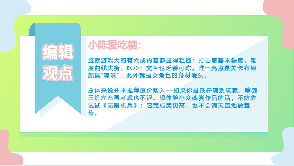 《明末:淵虛之羽》首發風波:中國大陸研發希望為何跌至谷底 《明末:淵虛之羽》首發風波:中國大陸研發希望為何跌至谷底