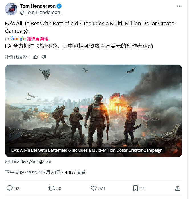 EA孤注一擲 花費數百萬美元邀創作者宣傳《戰地風雲2042》！