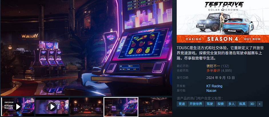 資料≠真實熱度？開發商吐槽：Steam會扭曲玩家活躍度